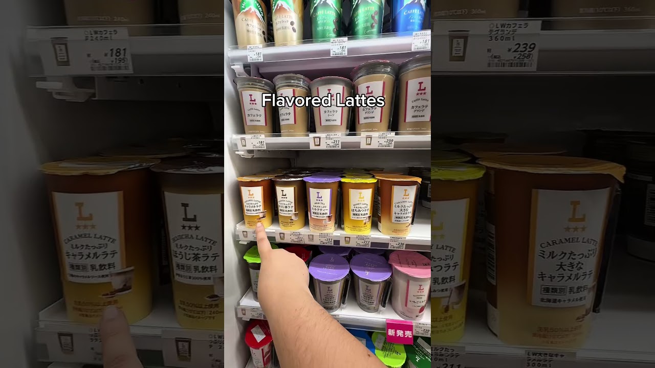 Our favorite Lawson coffees in Japan, from the classic latte to hojicha.