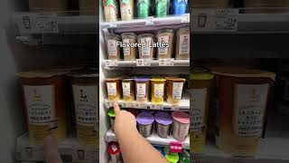 Lawson Coffee in Japan: Lattes, Hojicha & Salted Vanilla #lawson #japan